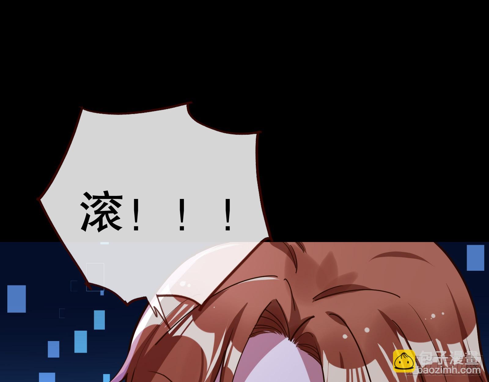 🍟万渣朝凰 控局 第11页
