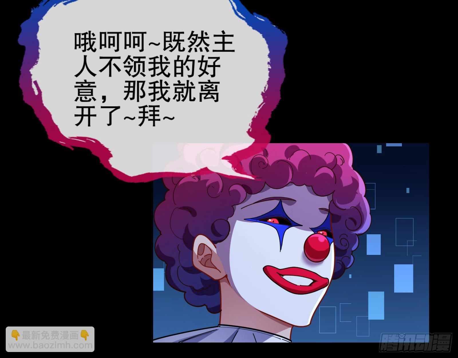🍟万渣朝凰 控局 第13页