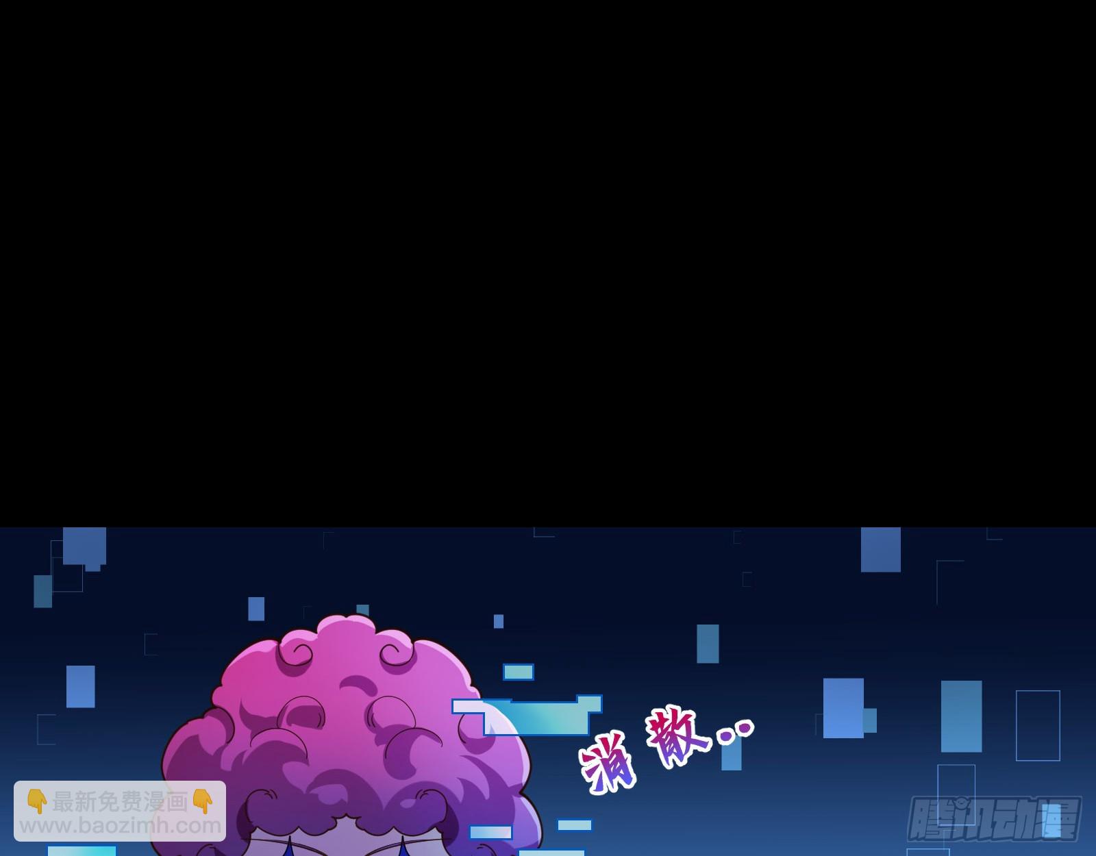 🍟万渣朝凰 控局 第14页