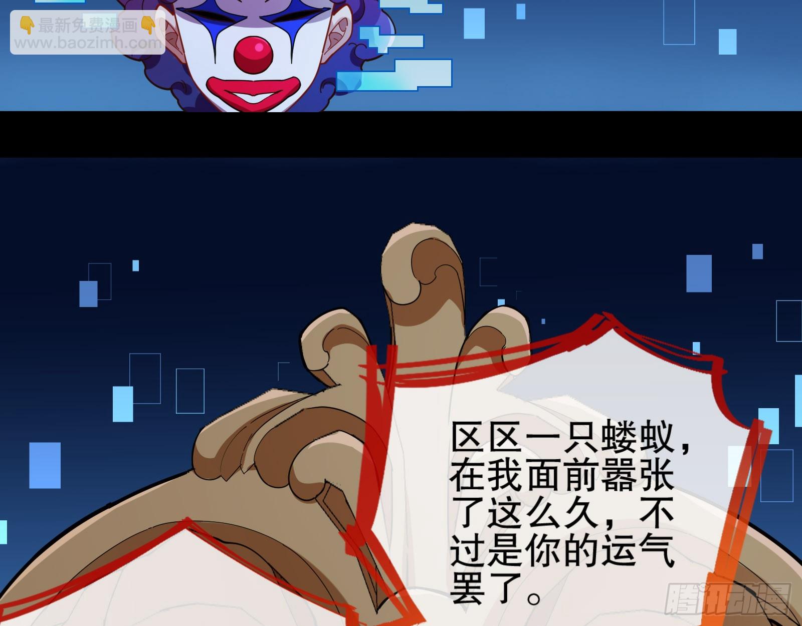 🍟万渣朝凰 控局 第15页