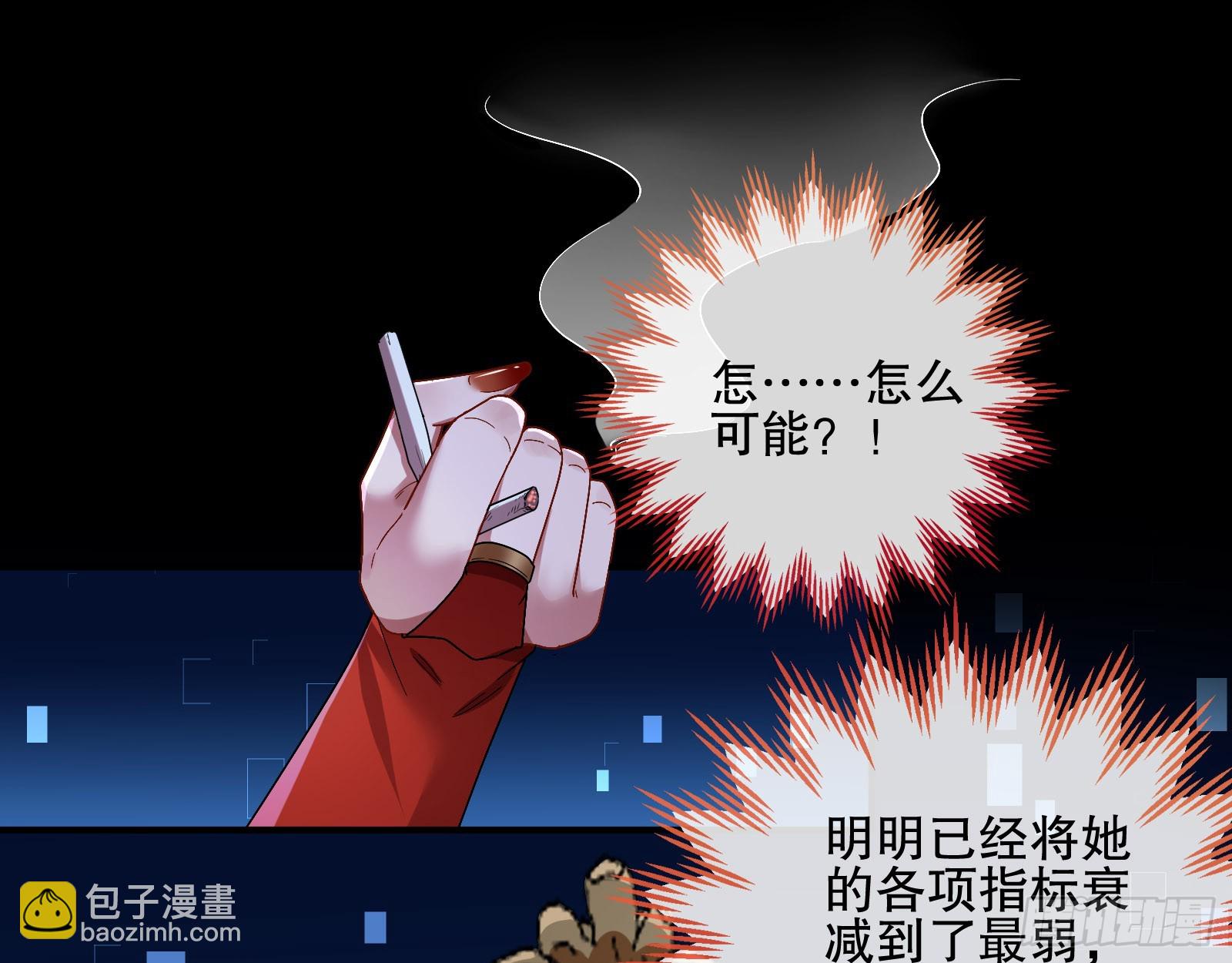 🍟万渣朝凰 控局 第3页