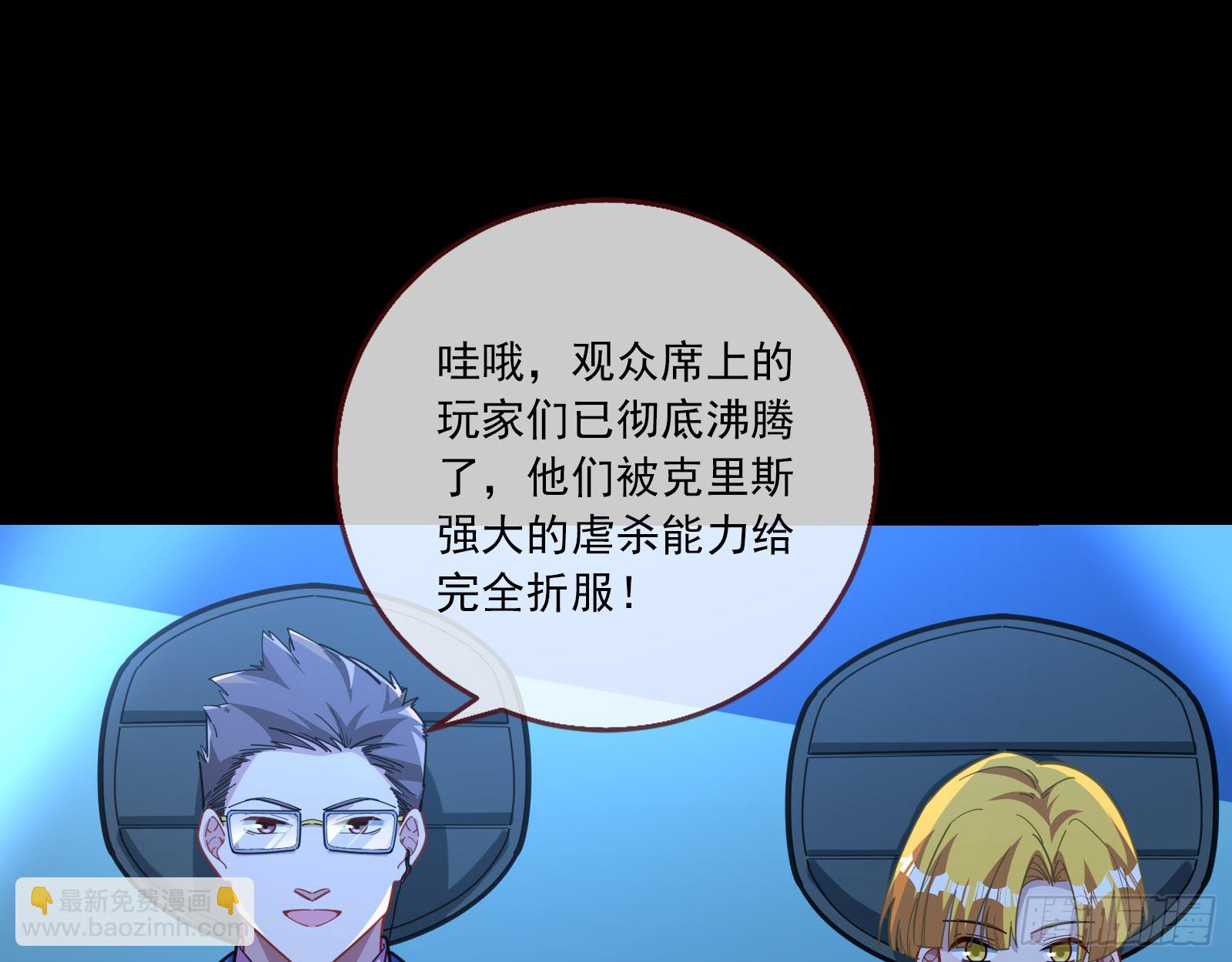 🍟万渣朝凰 控局 第35页