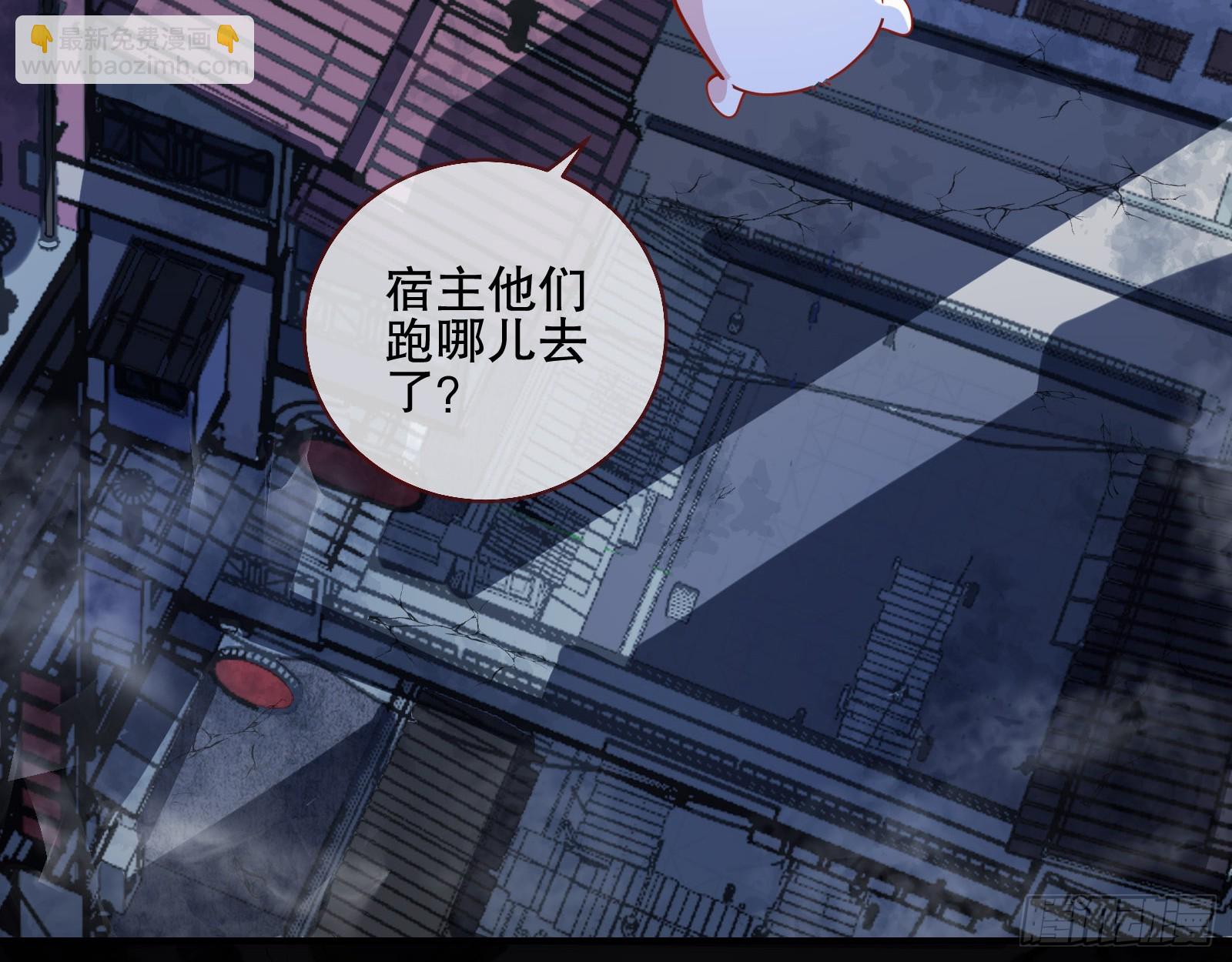🍟万渣朝凰 控局 第38页