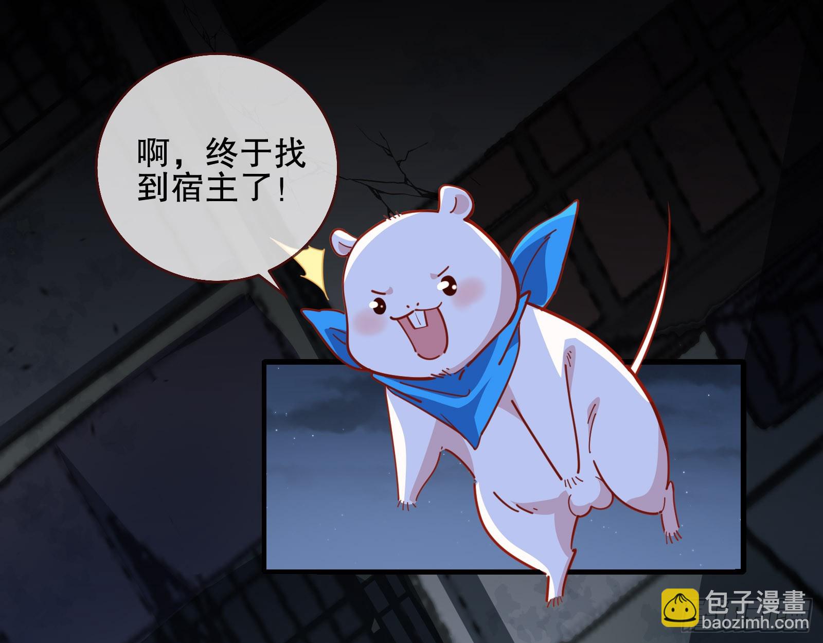 🍟万渣朝凰 控局 第39页