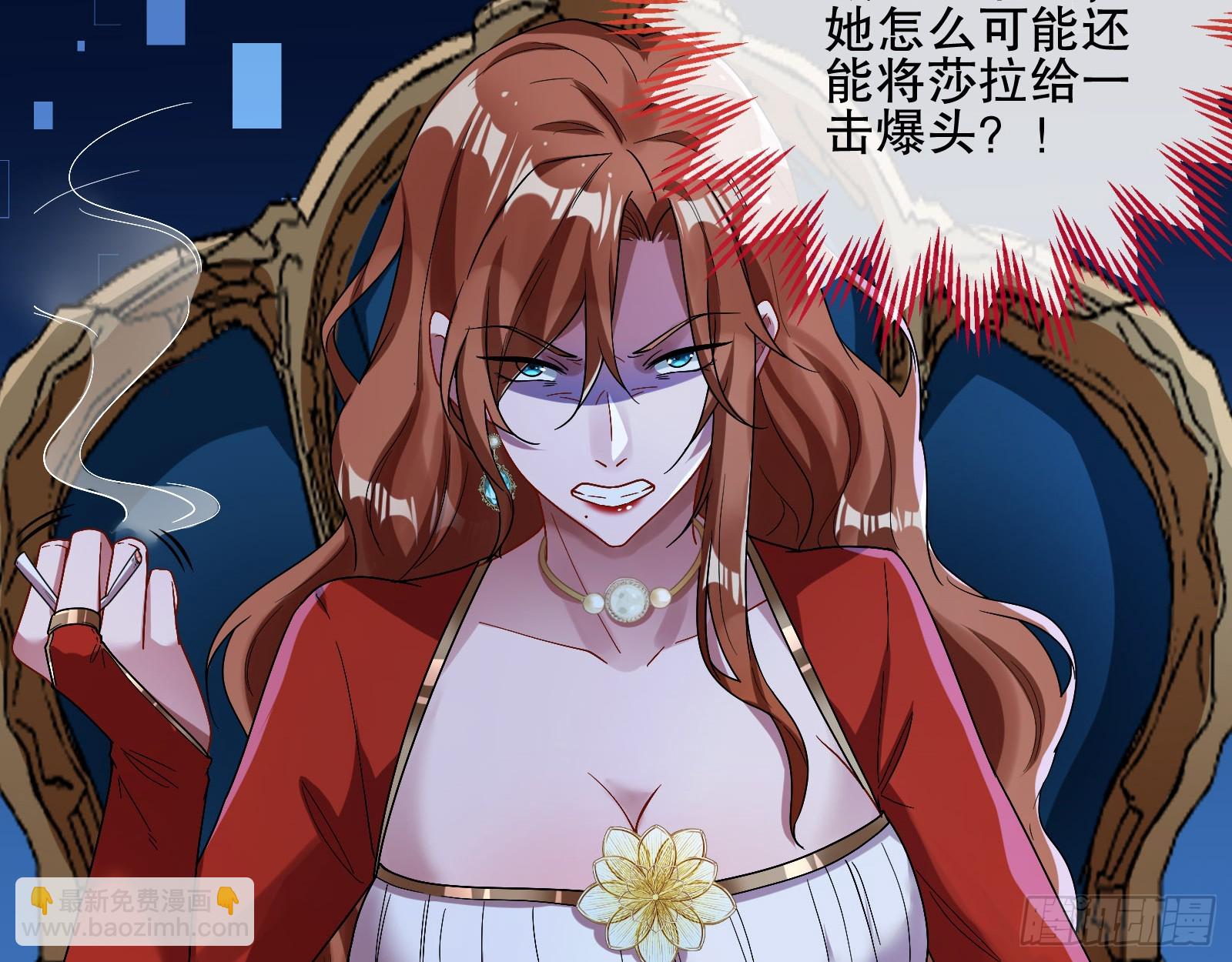 🍟万渣朝凰 控局 第4页