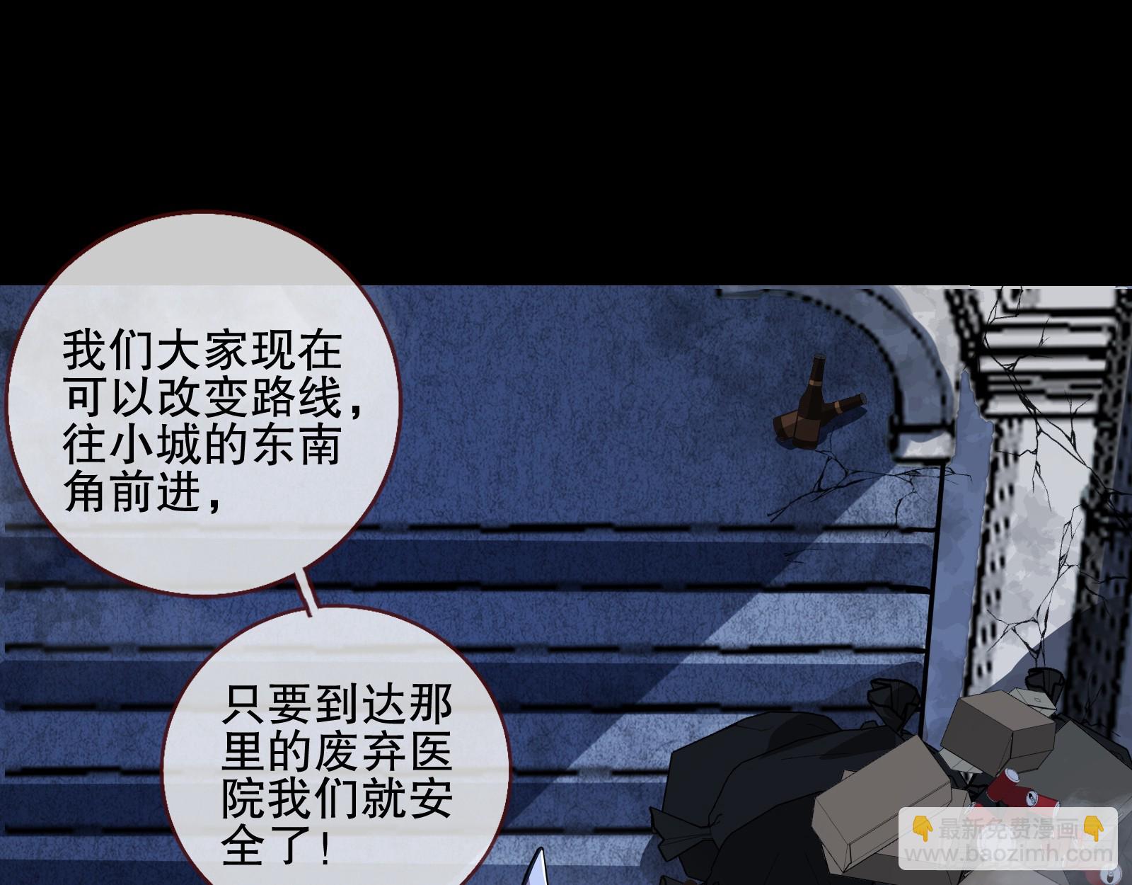 🍟万渣朝凰 控局 第45页