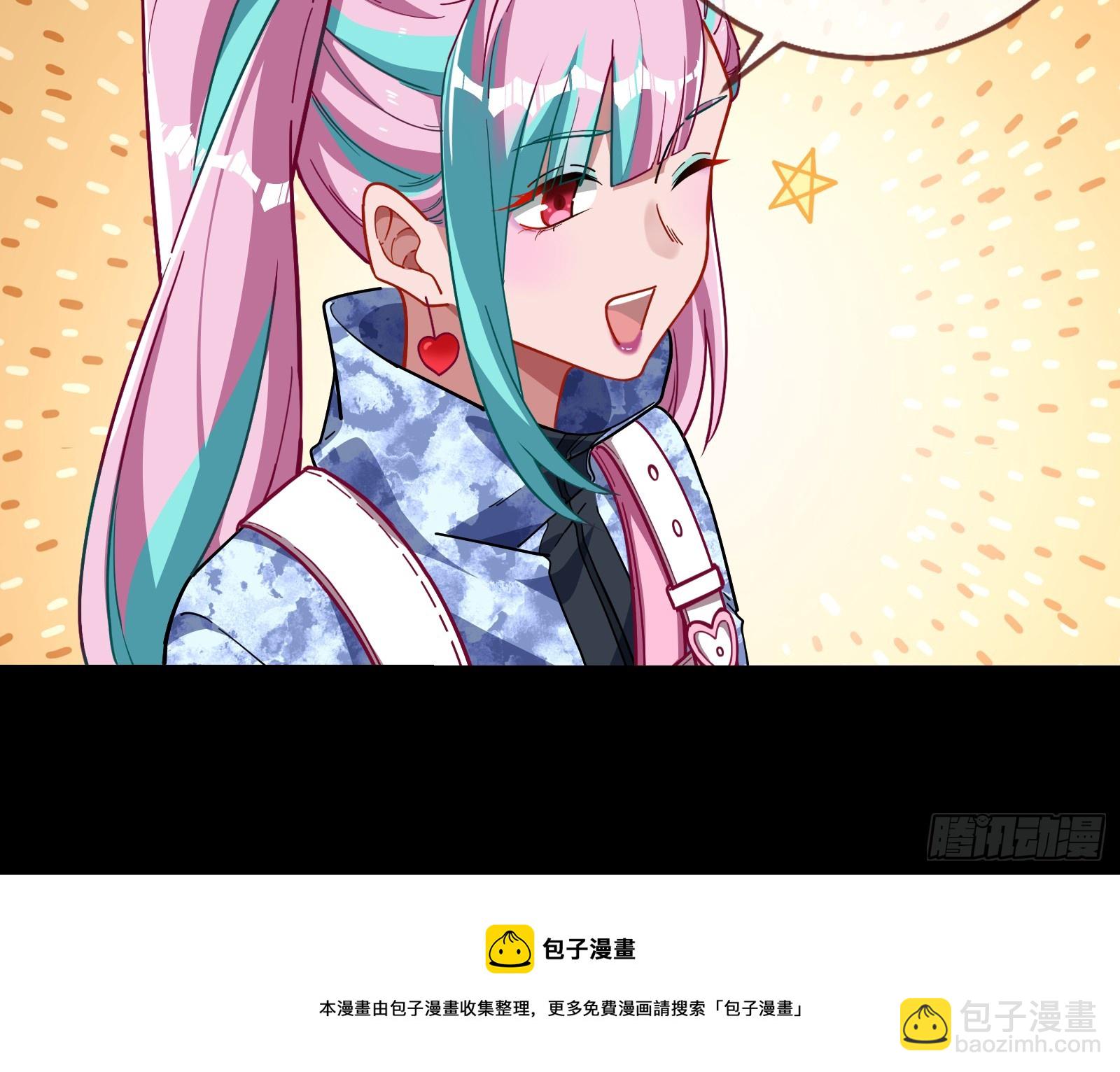 🍟万渣朝凰 控局 第50页