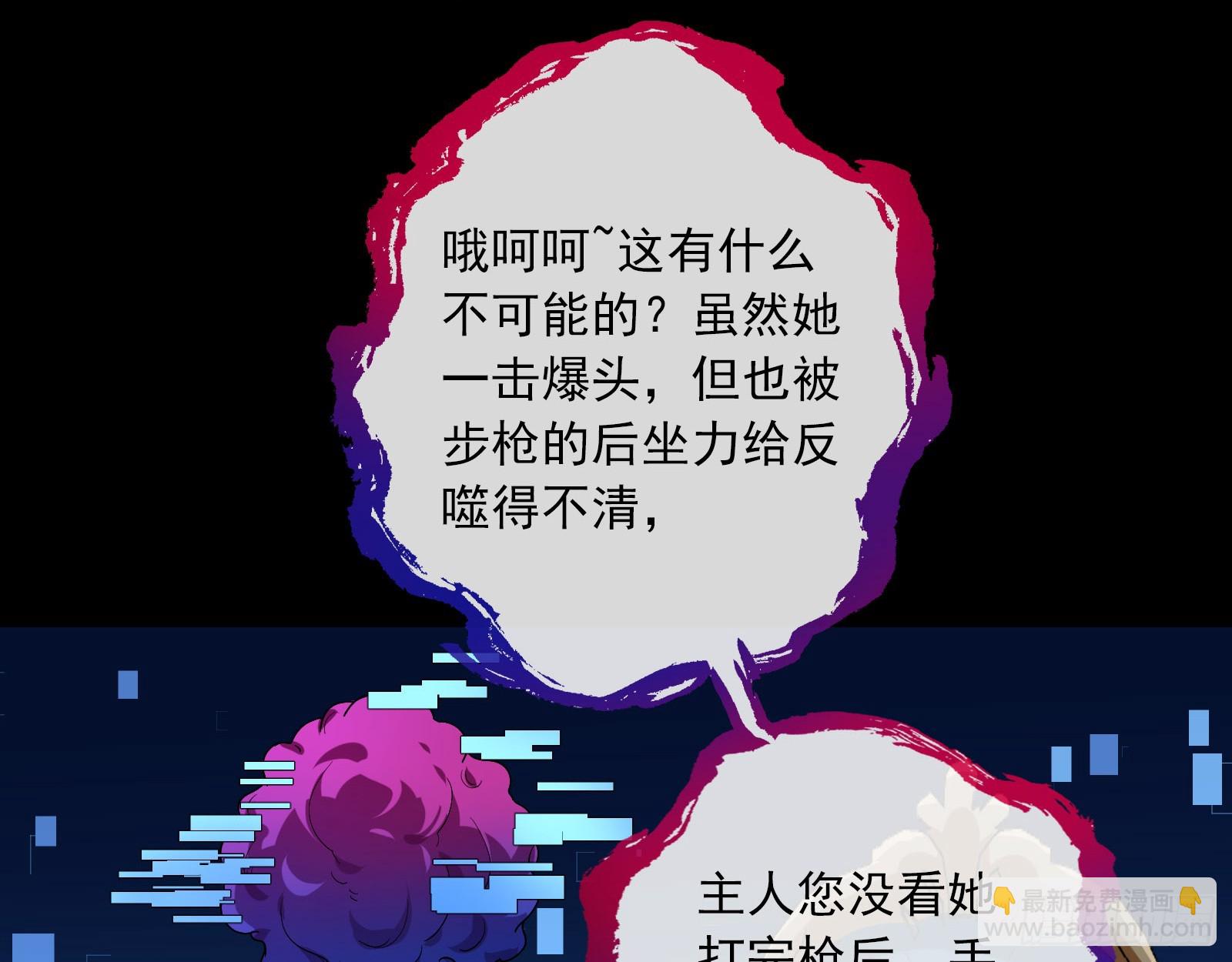 🍟万渣朝凰 控局 第6页