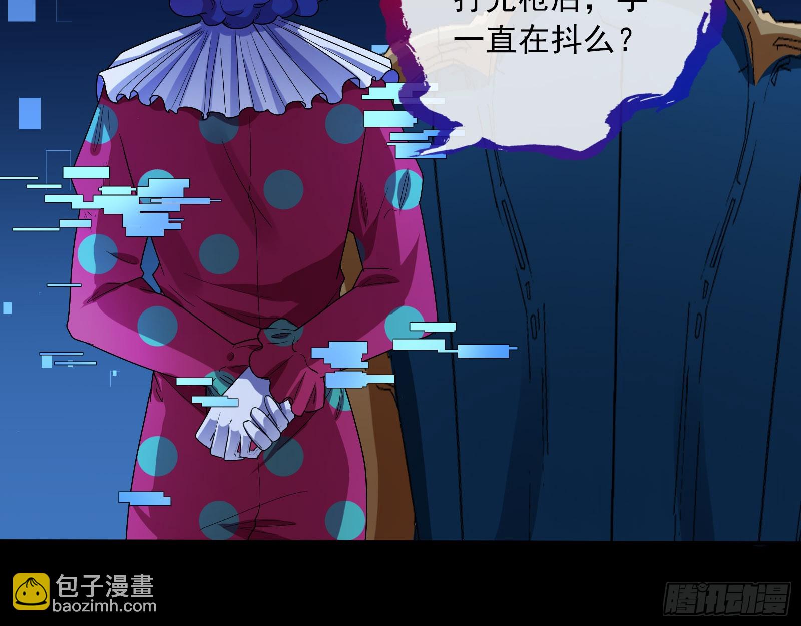 🍟万渣朝凰 控局 第7页
