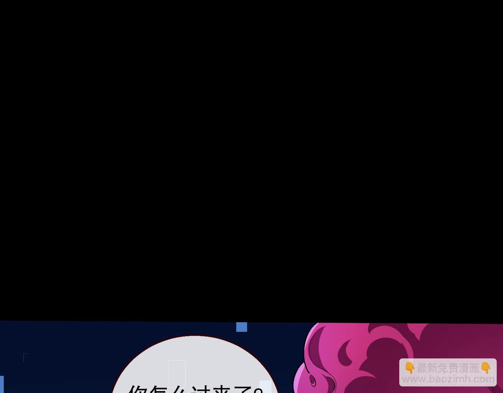 🍟万渣朝凰 控局 第8页