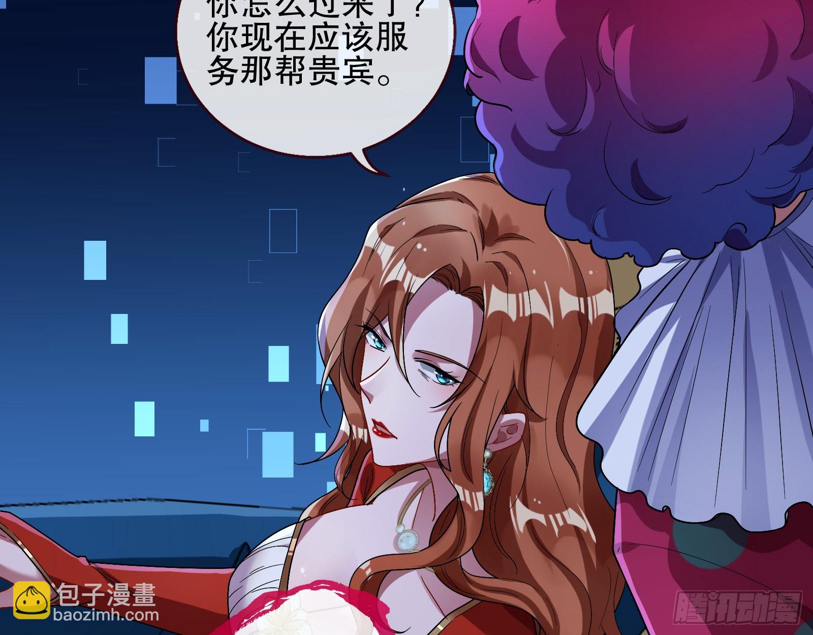 🍟万渣朝凰 控局 第9页
