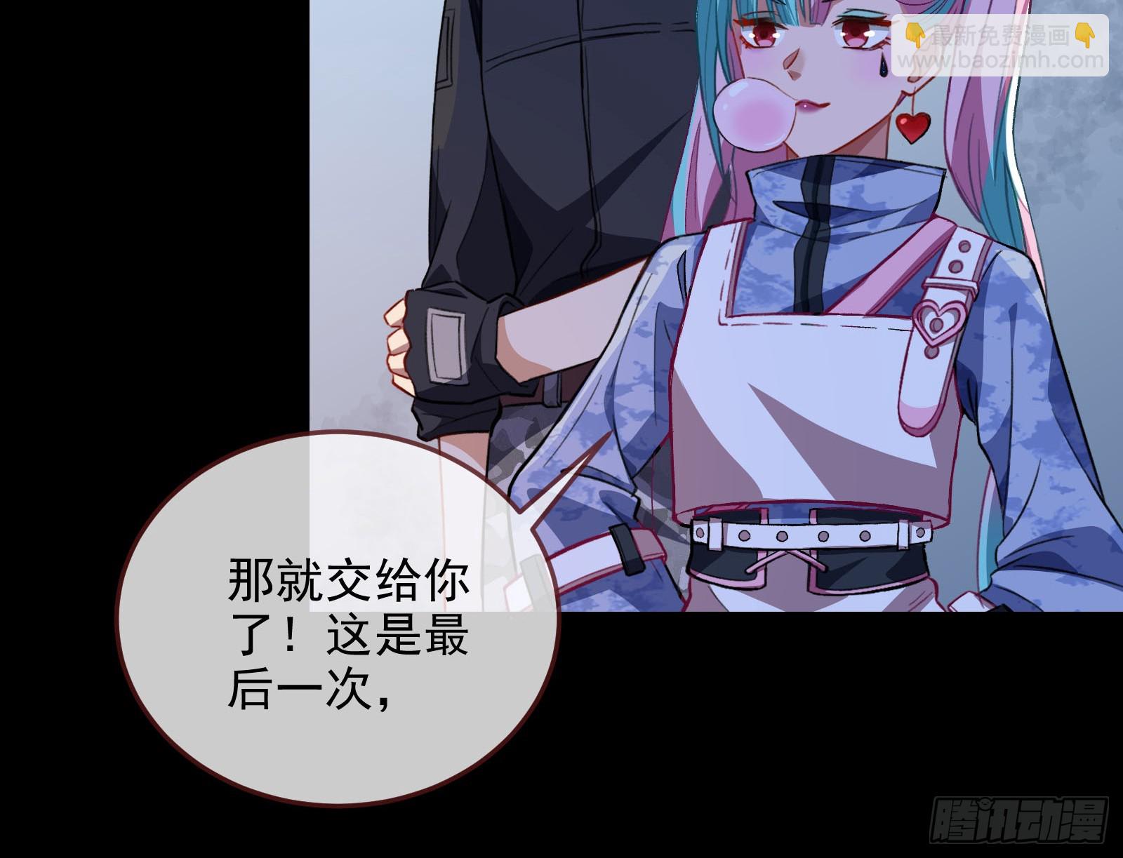 🍟万渣朝凰 气疯 第12页