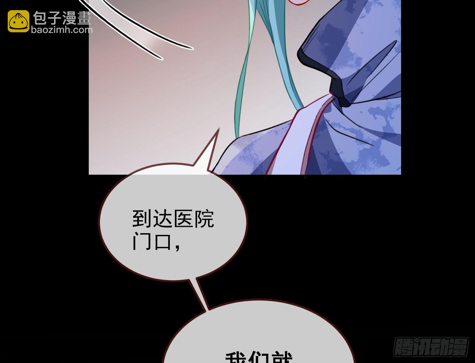 🍟万渣朝凰 气疯 第14页
