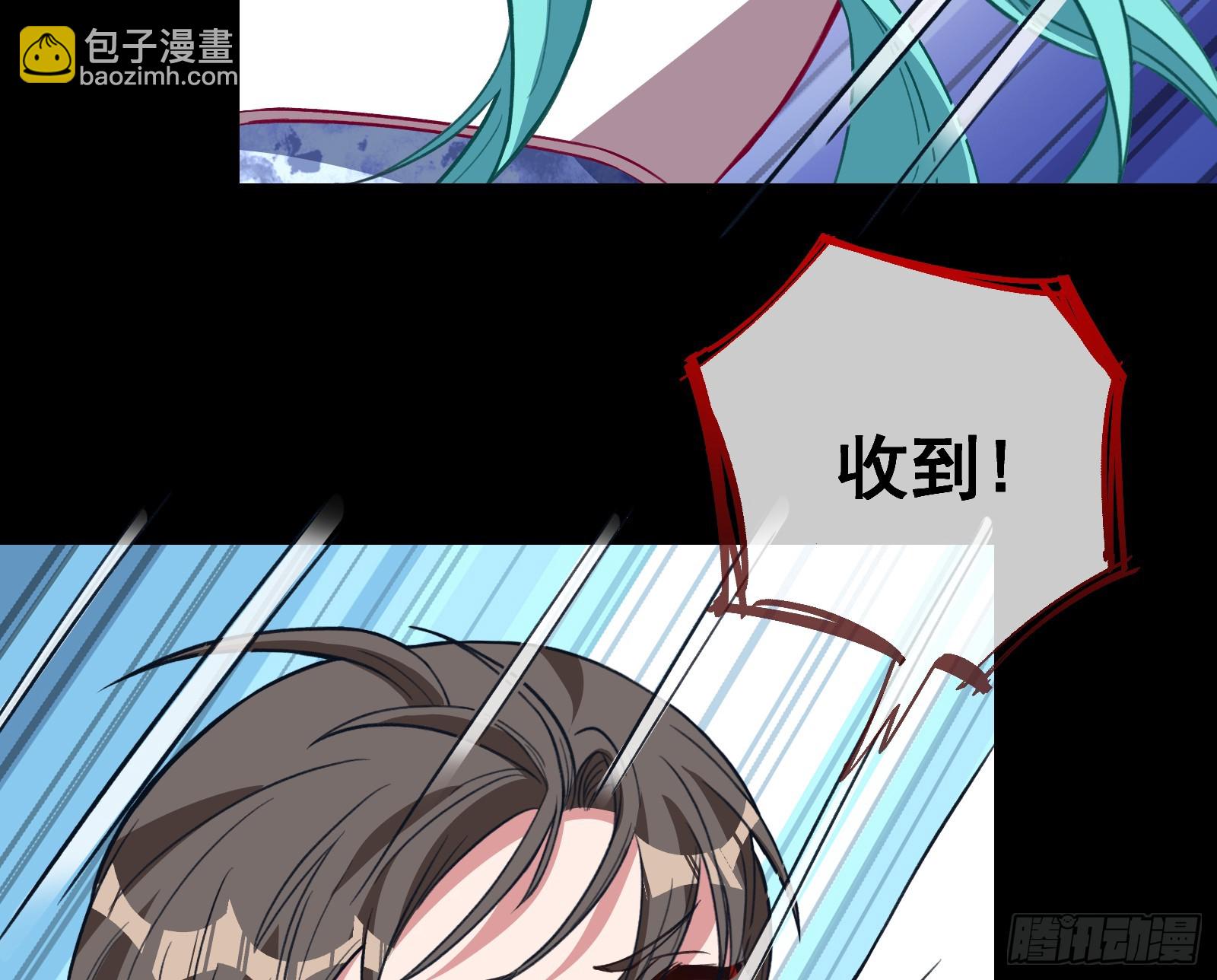 🍟万渣朝凰 气疯 第24页