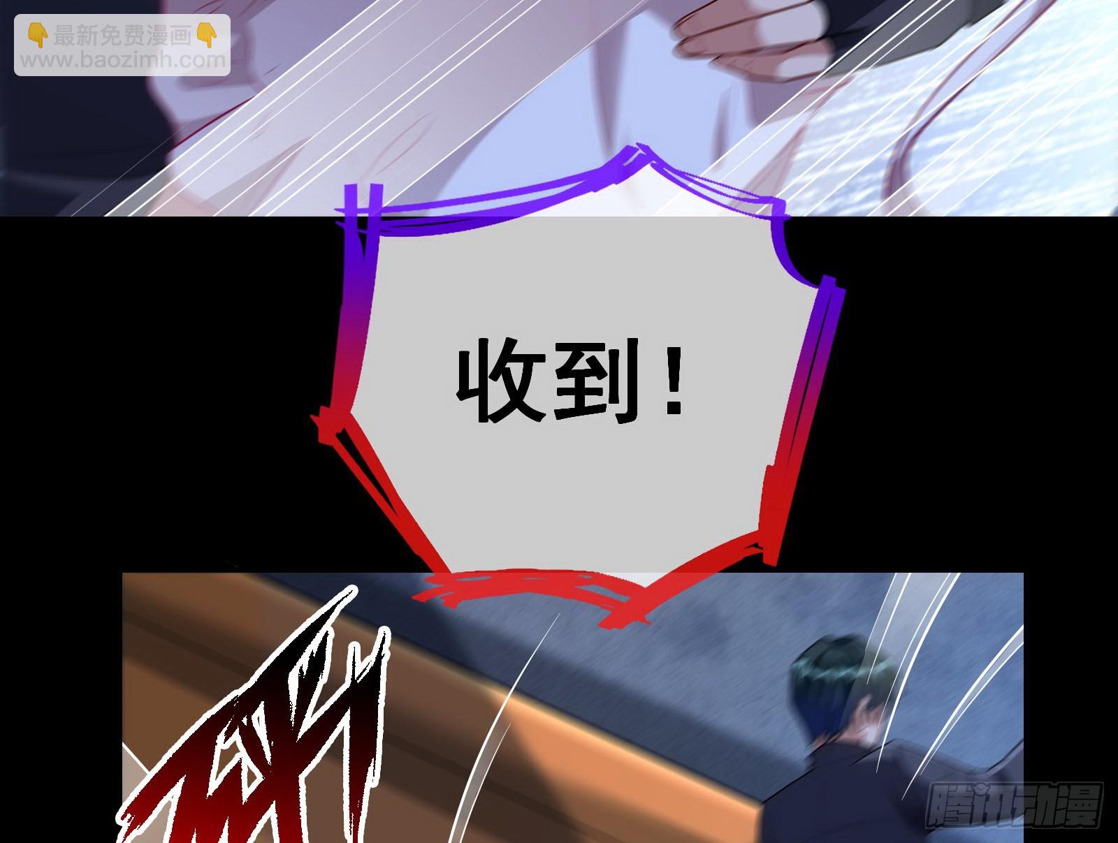 🍟万渣朝凰 气疯 第34页