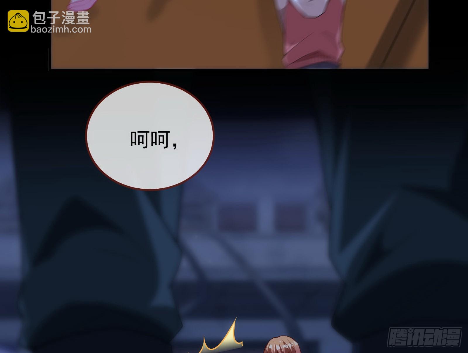 🍟万渣朝凰 气疯 第36页
