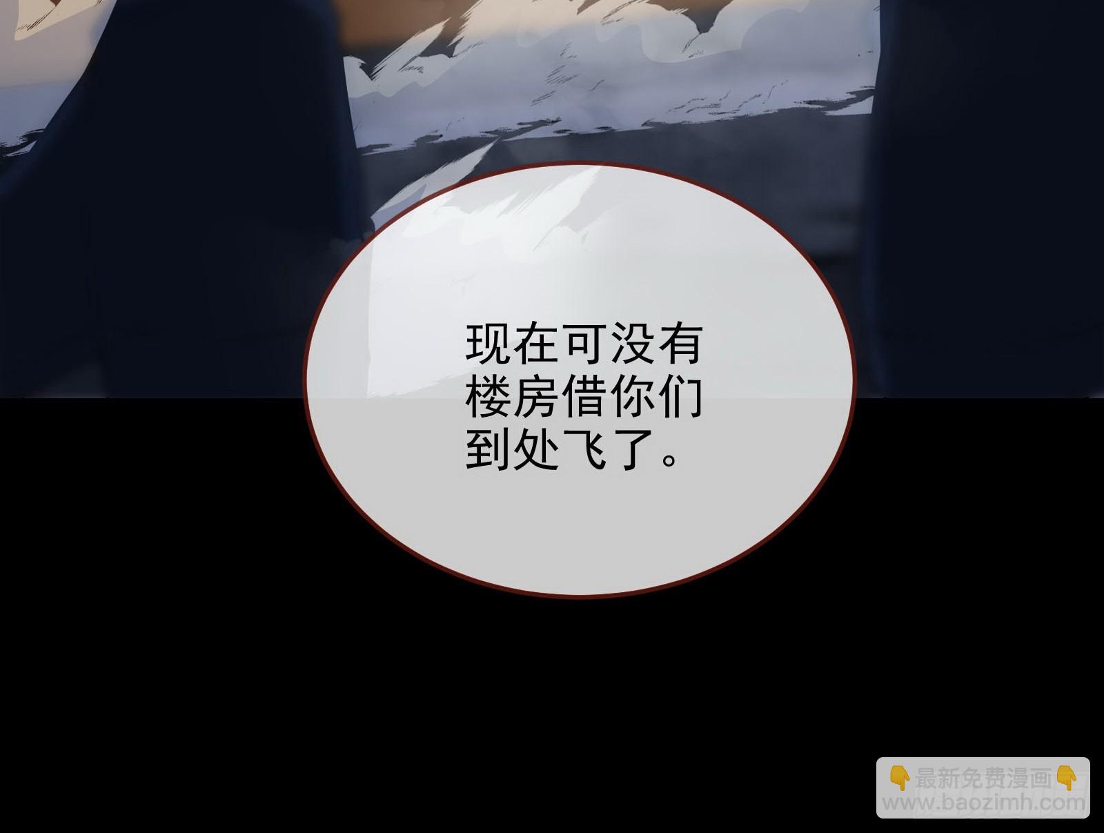 🍟万渣朝凰 气疯 第38页