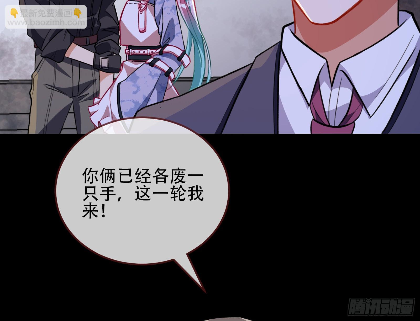 🍟万渣朝凰 气疯 第7页
