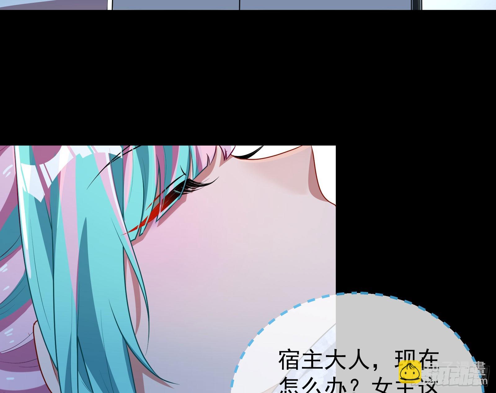 🍟万渣朝凰 “死”而复活 第22页