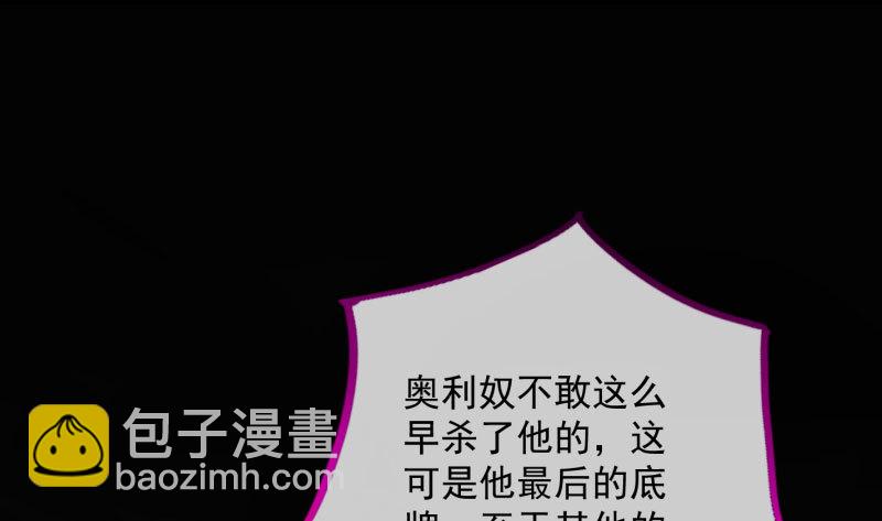 🍟万渣朝凰 大郎，喝茶！ 第10页
