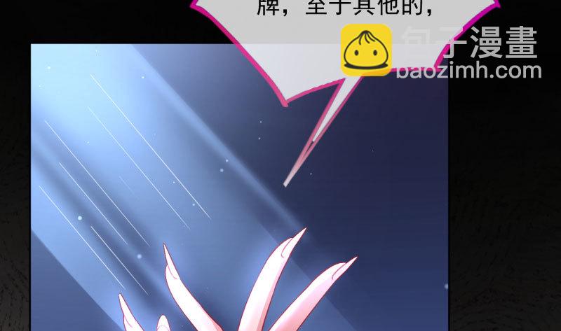 🍟万渣朝凰 大郎，喝茶！ 第11页