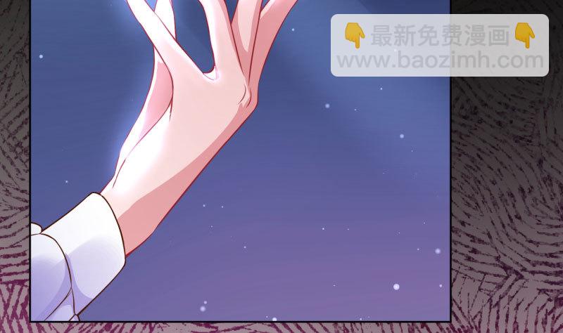 🍟万渣朝凰 大郎，喝茶！ 第12页