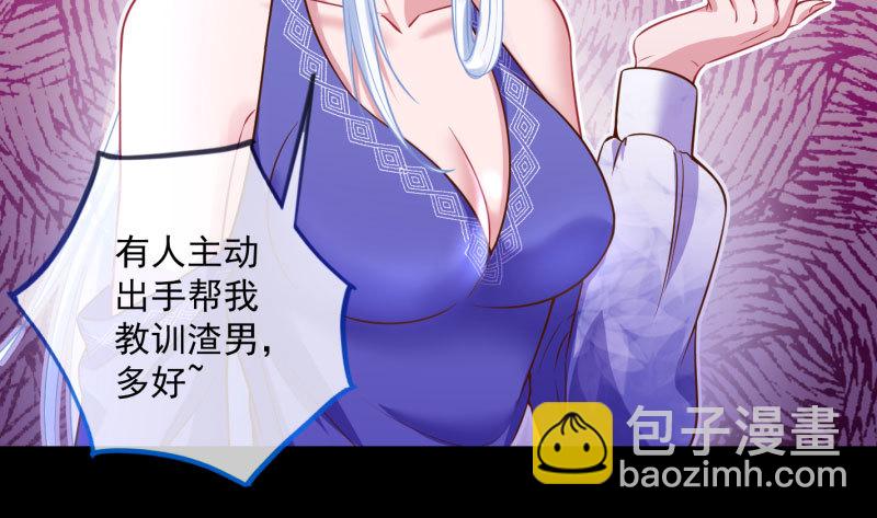 🍟万渣朝凰 大郎，喝茶！ 第14页