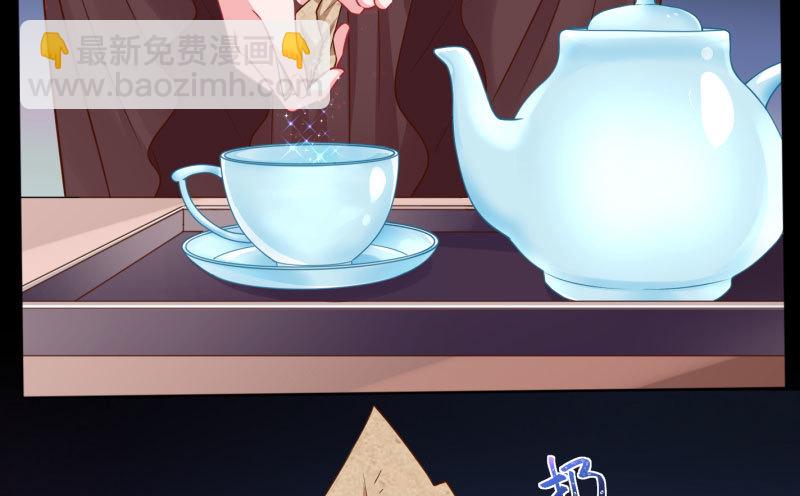 🍟万渣朝凰 大郎，喝茶！ 第22页