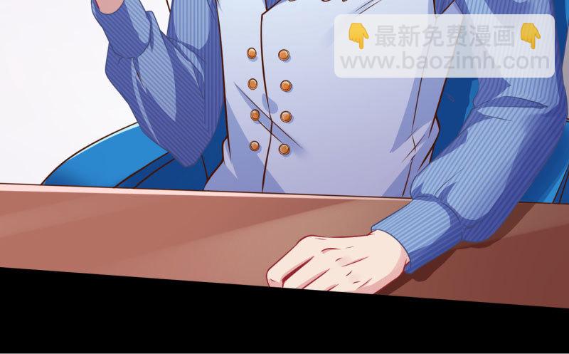 🍟万渣朝凰 大郎，喝茶！ 第26页