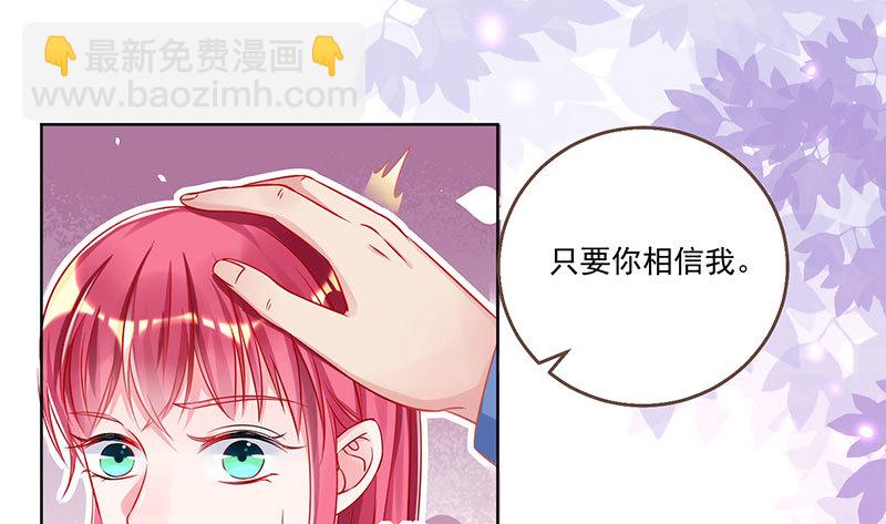 🍟万渣朝凰 大郎，喝茶！ 第37页