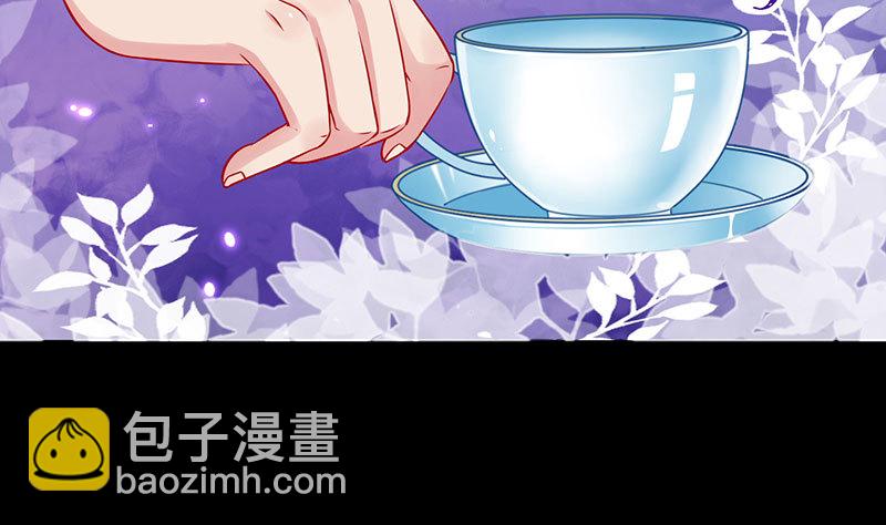 🍟万渣朝凰 大郎，喝茶！ 第42页