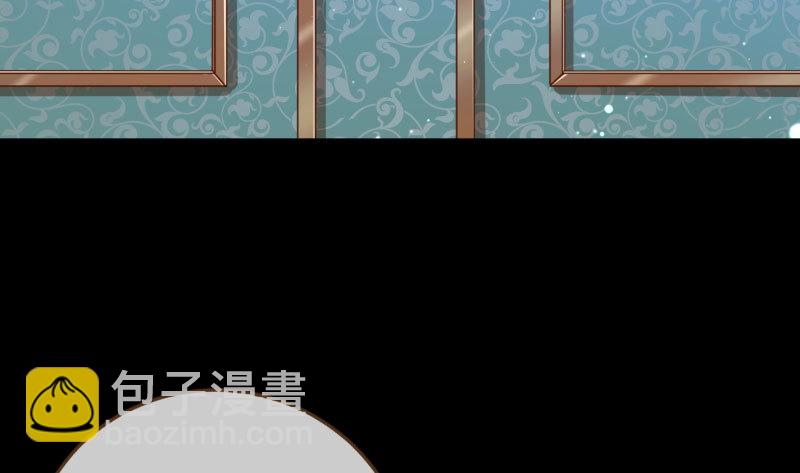 🍟万渣朝凰 大郎，喝茶！ 第6页