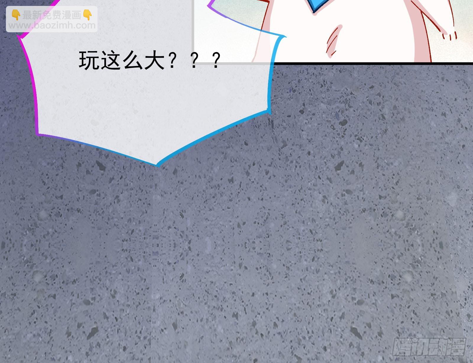 🍟万渣朝凰 游船 第13页