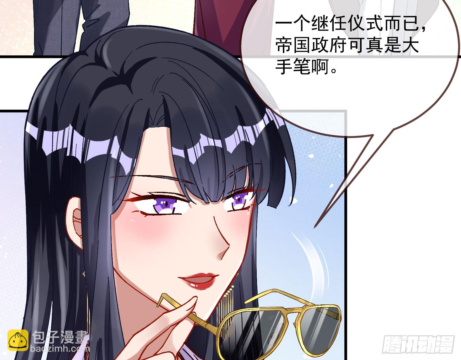 🍟万渣朝凰 游船 第17页