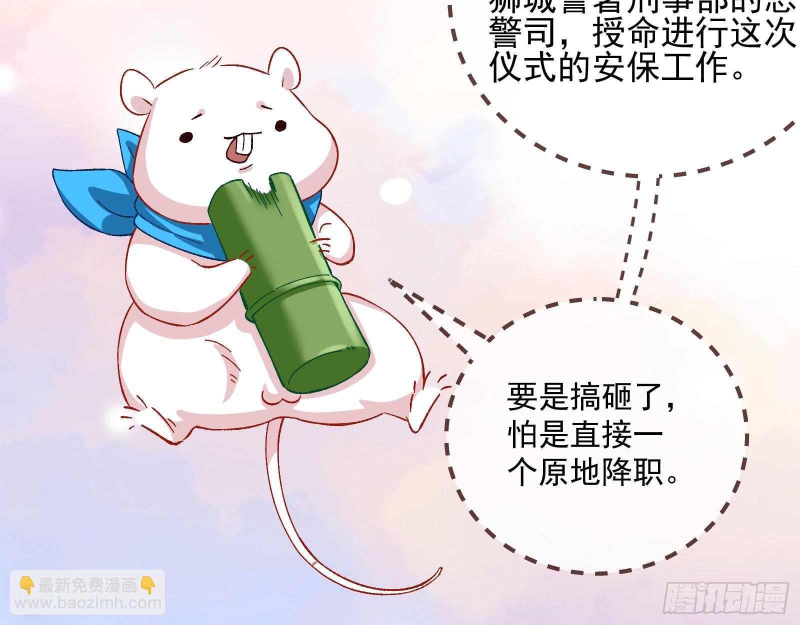 🍟万渣朝凰 游船 第19页