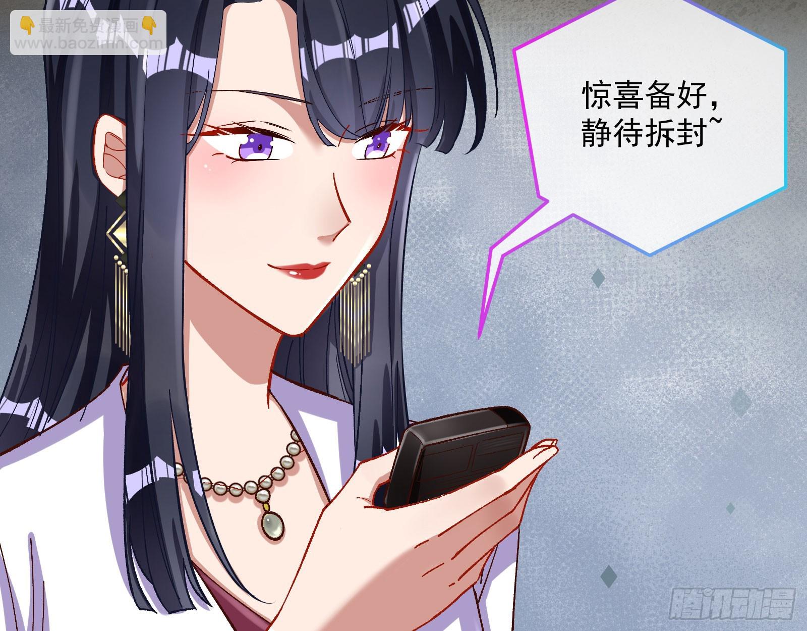 🍟万渣朝凰 游船 第22页