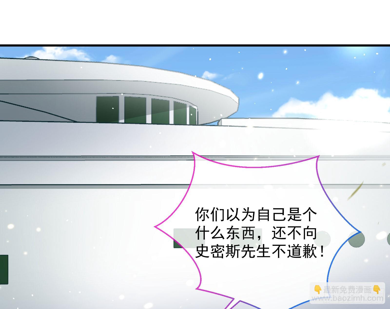 🍟万渣朝凰 游船 第26页