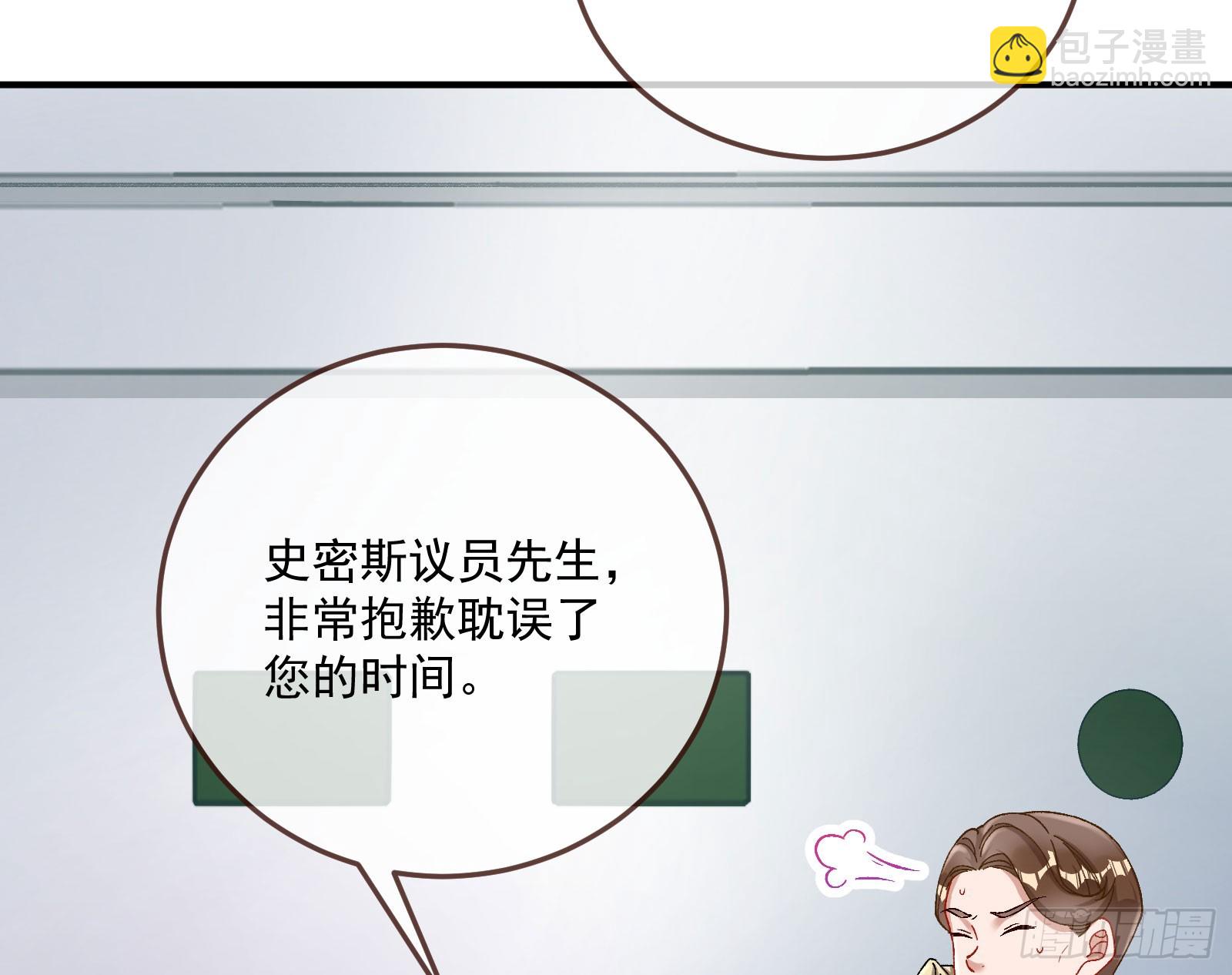 🍟万渣朝凰 游船 第31页