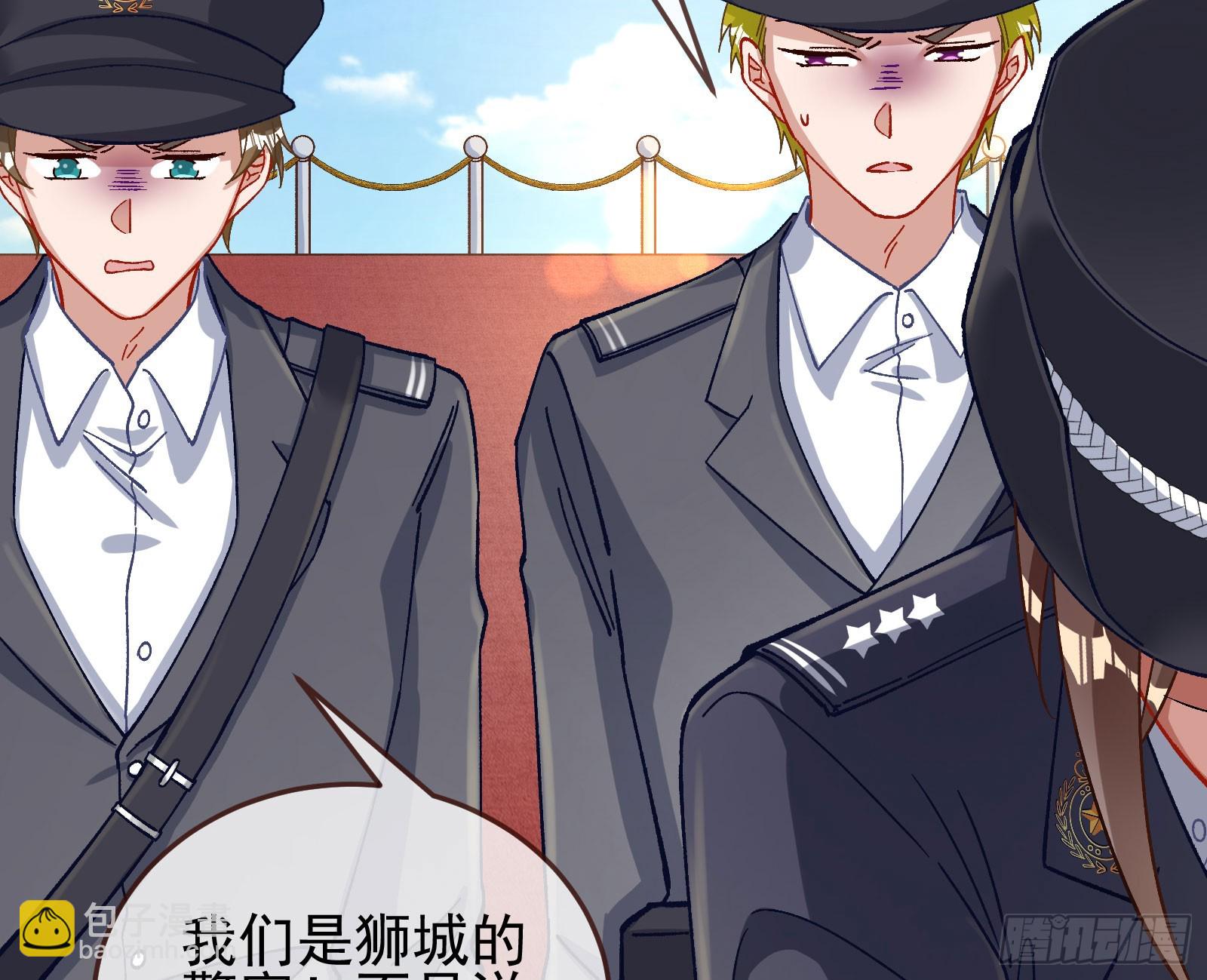 🍟万渣朝凰 游船 第39页