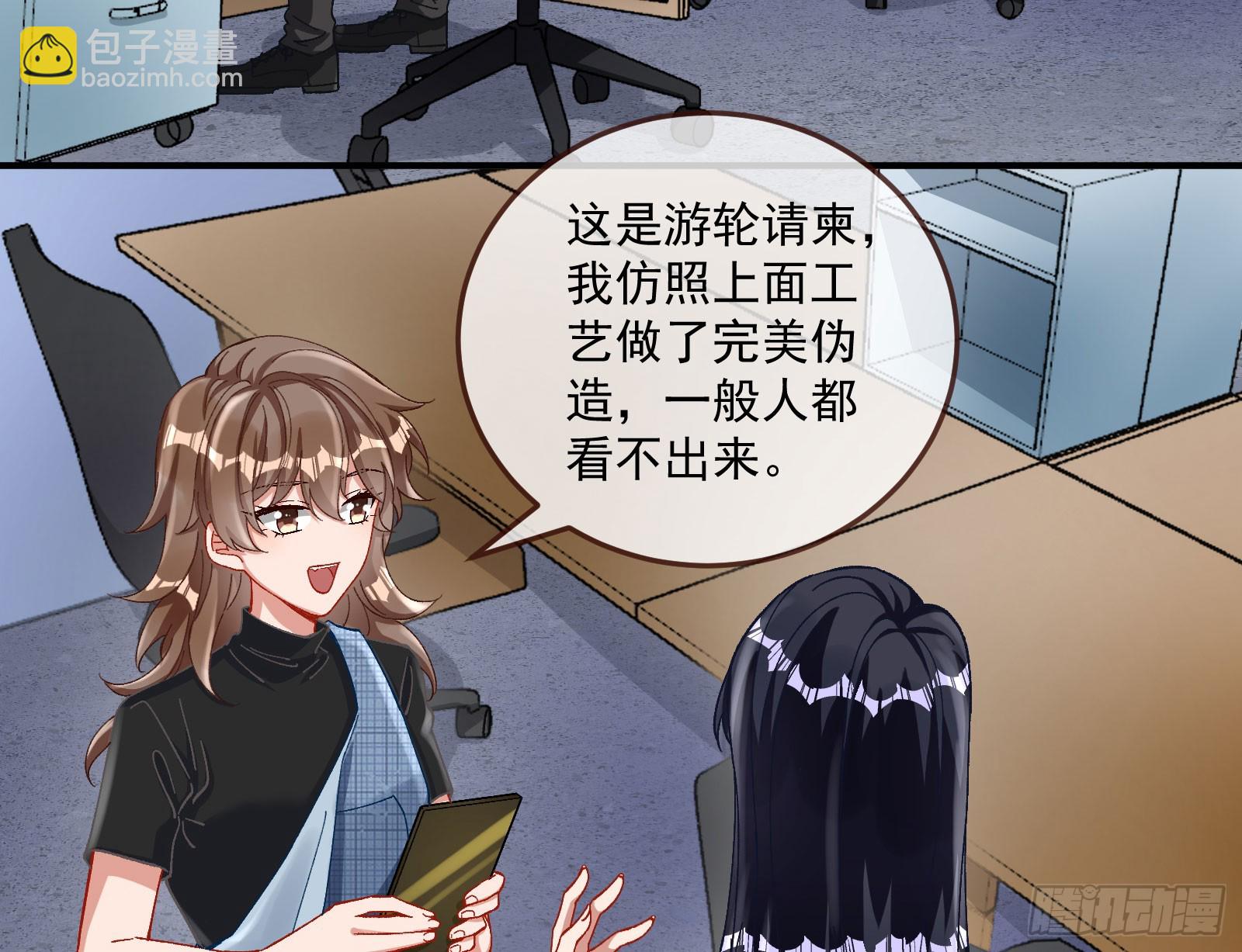 🍟万渣朝凰 游船 第4页