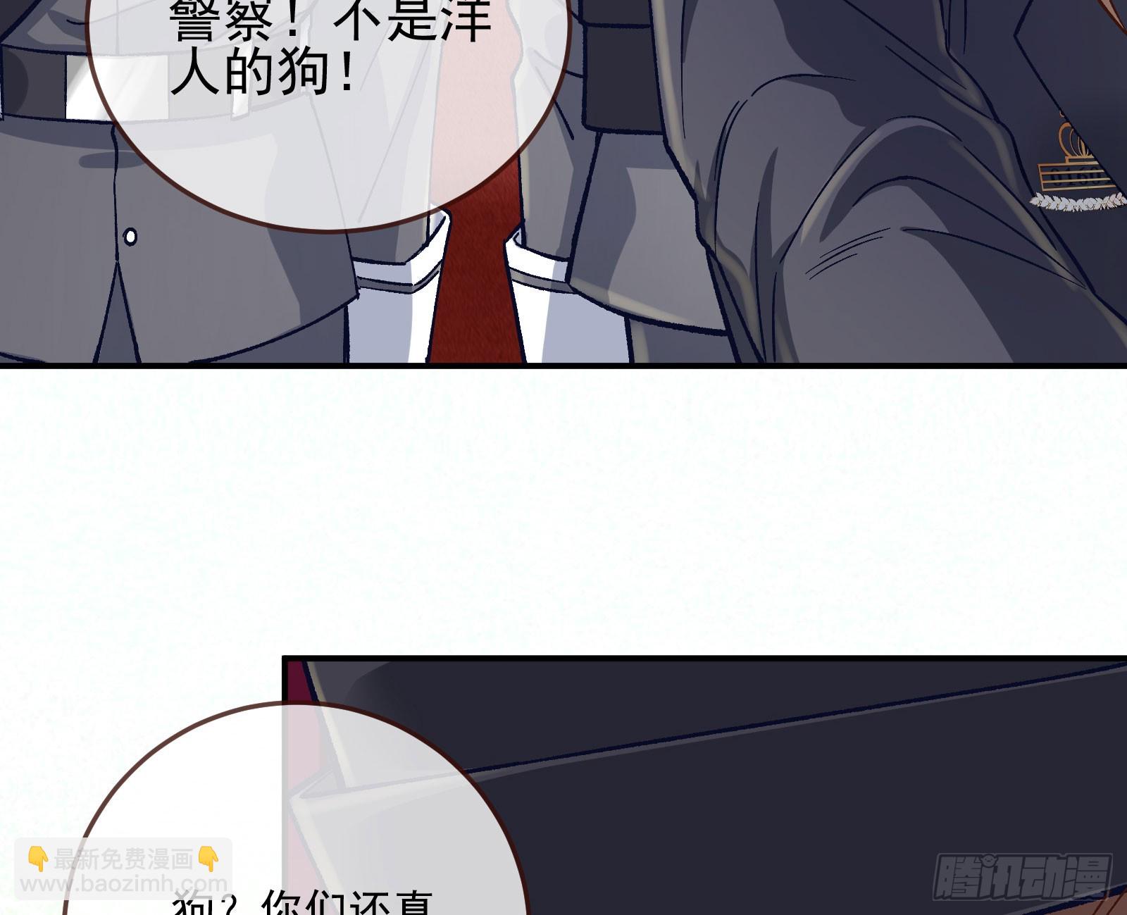 🍟万渣朝凰 游船 第40页