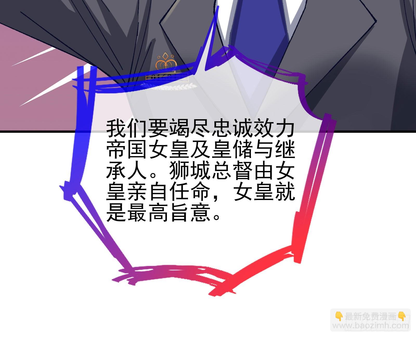 🍟万渣朝凰 游船 第46页