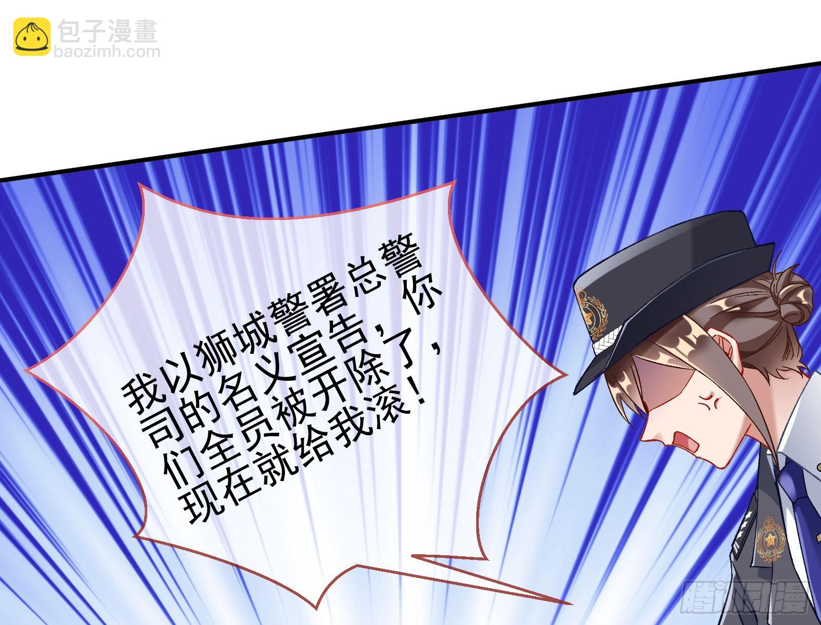 🍟万渣朝凰 游船 第47页