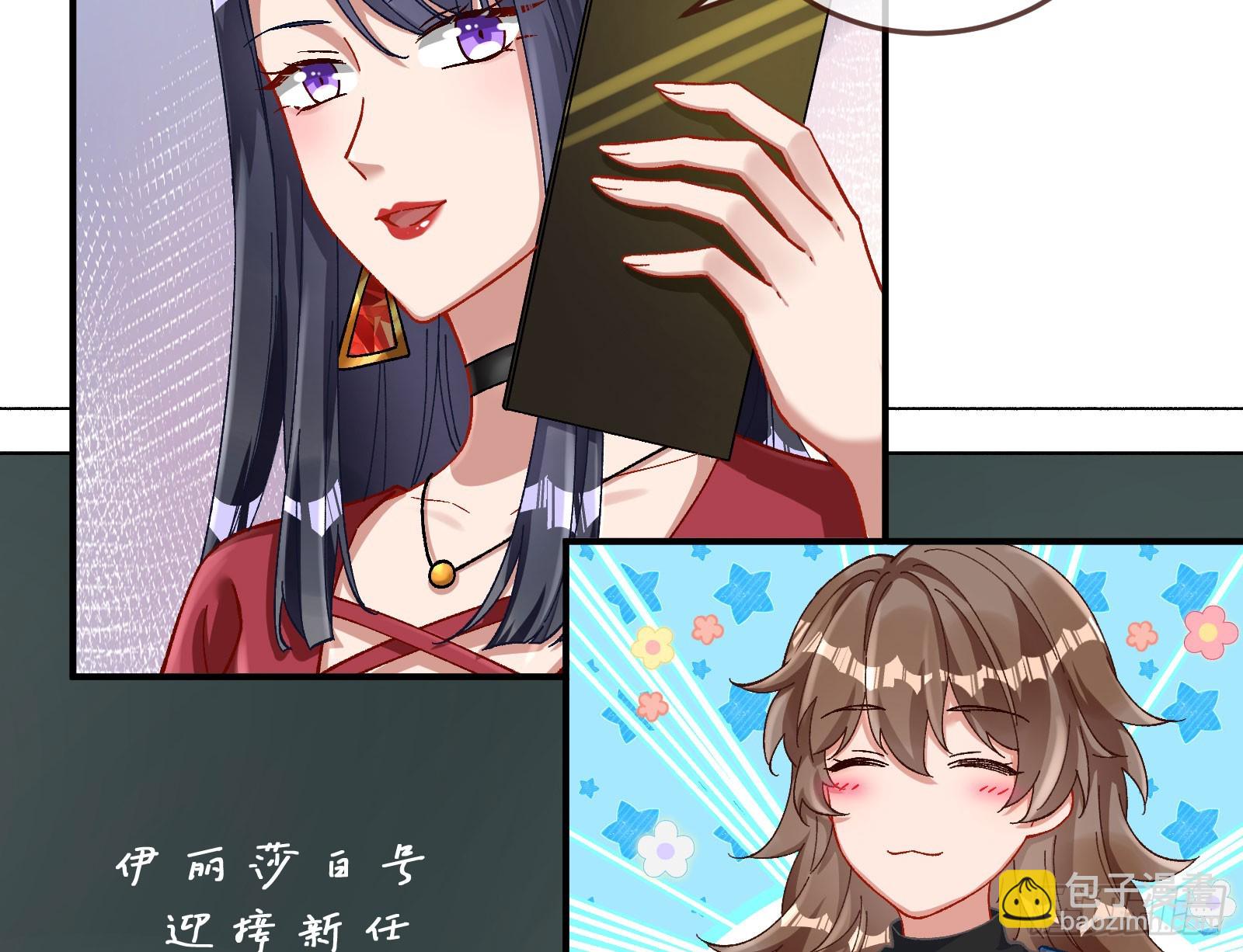 🍟万渣朝凰 游船 第6页