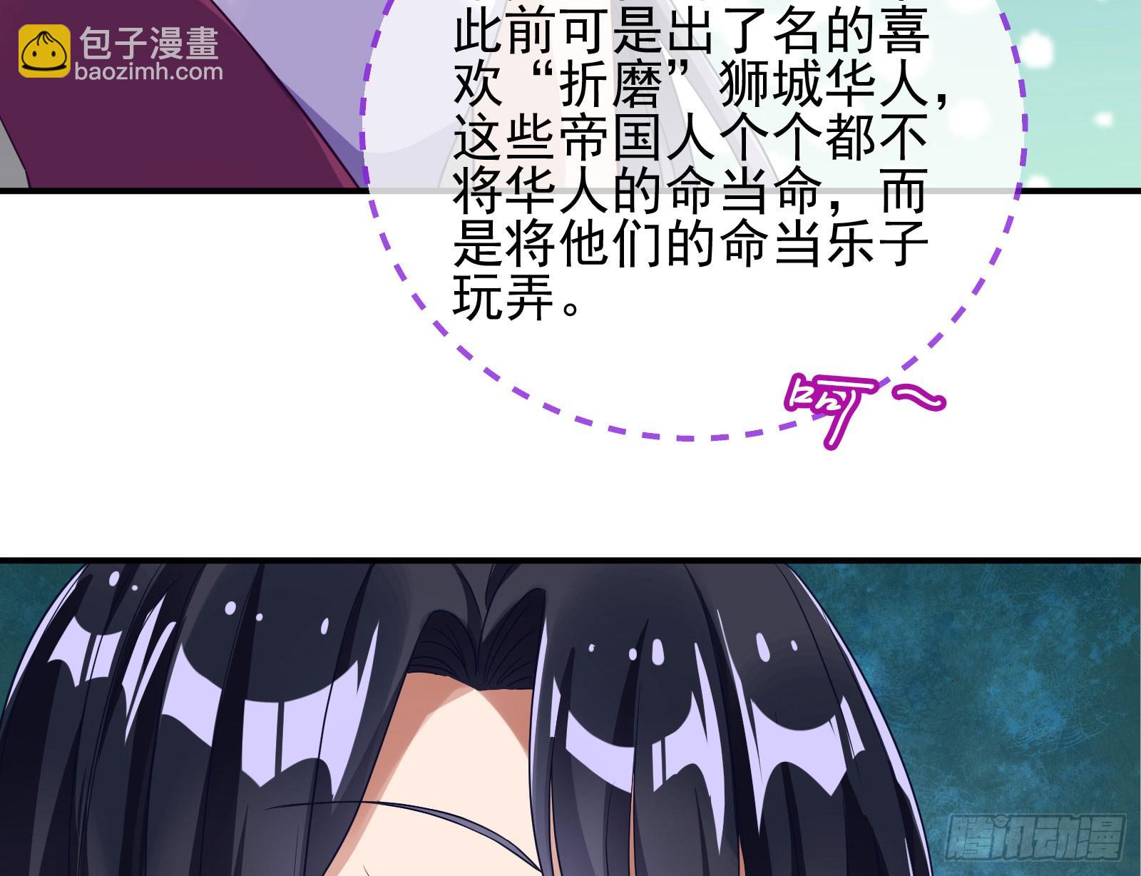 🍟万渣朝凰 荷官 第26页