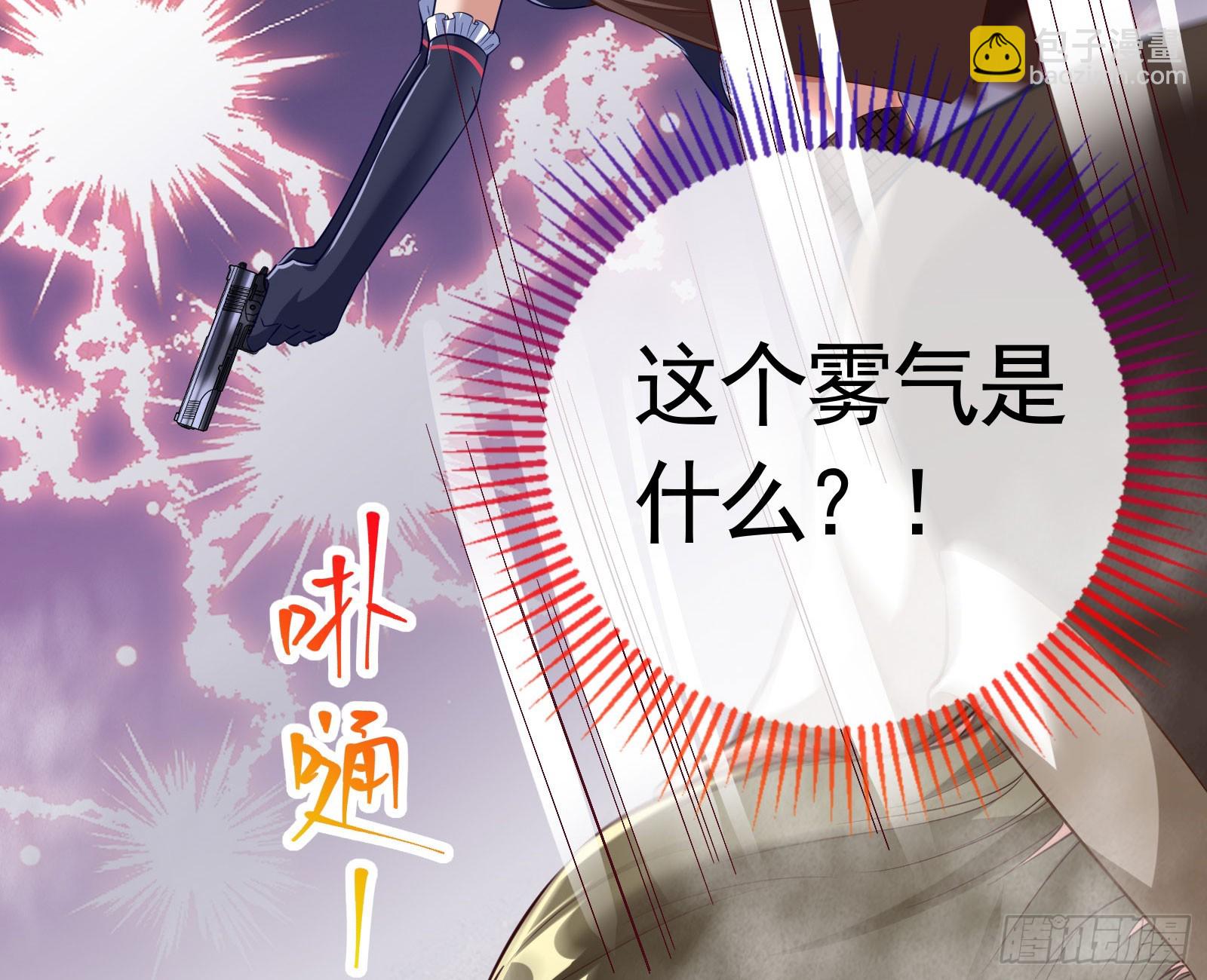 🍟万渣朝凰 好戏上演 第10页