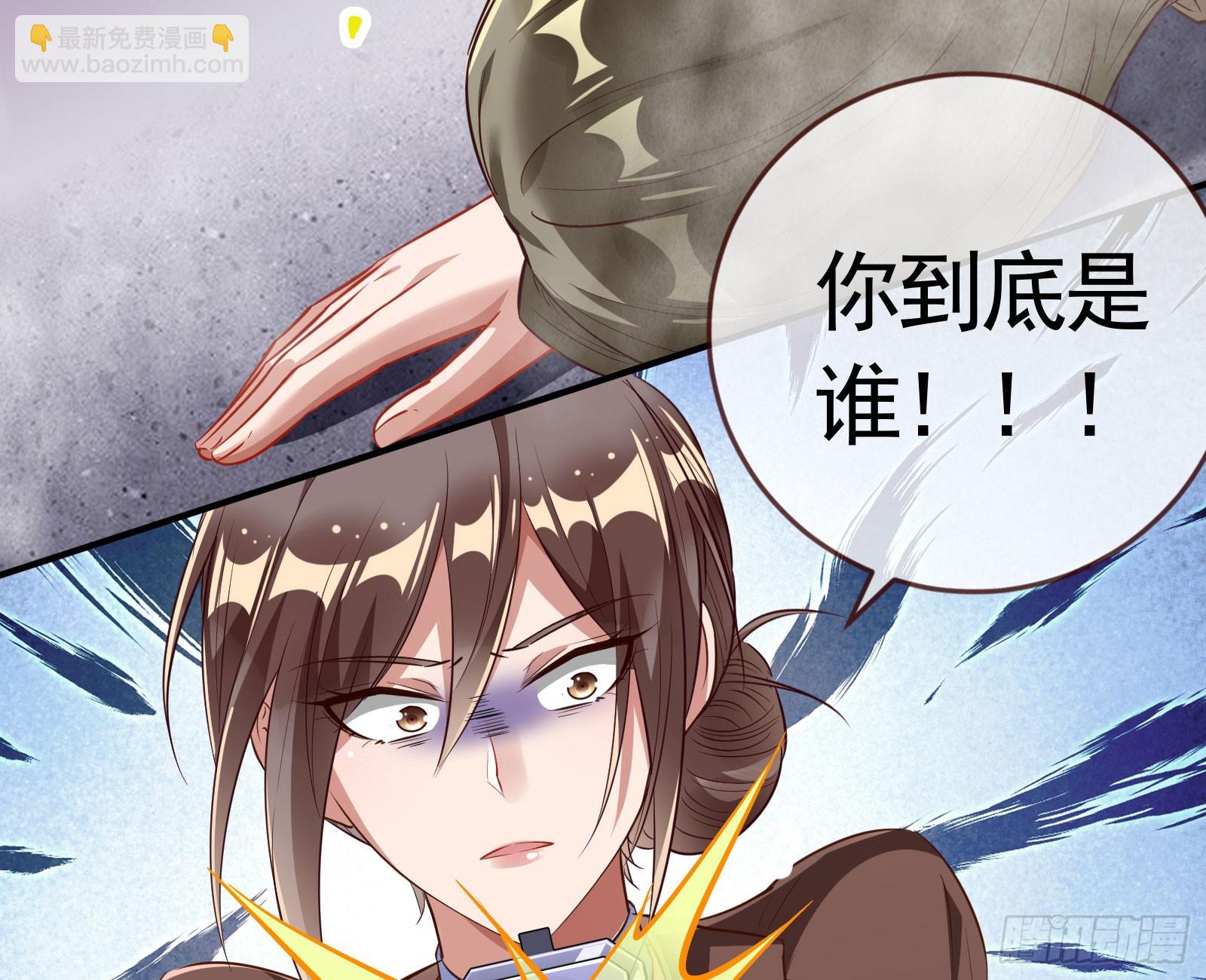 🍟万渣朝凰 好戏上演 第11页