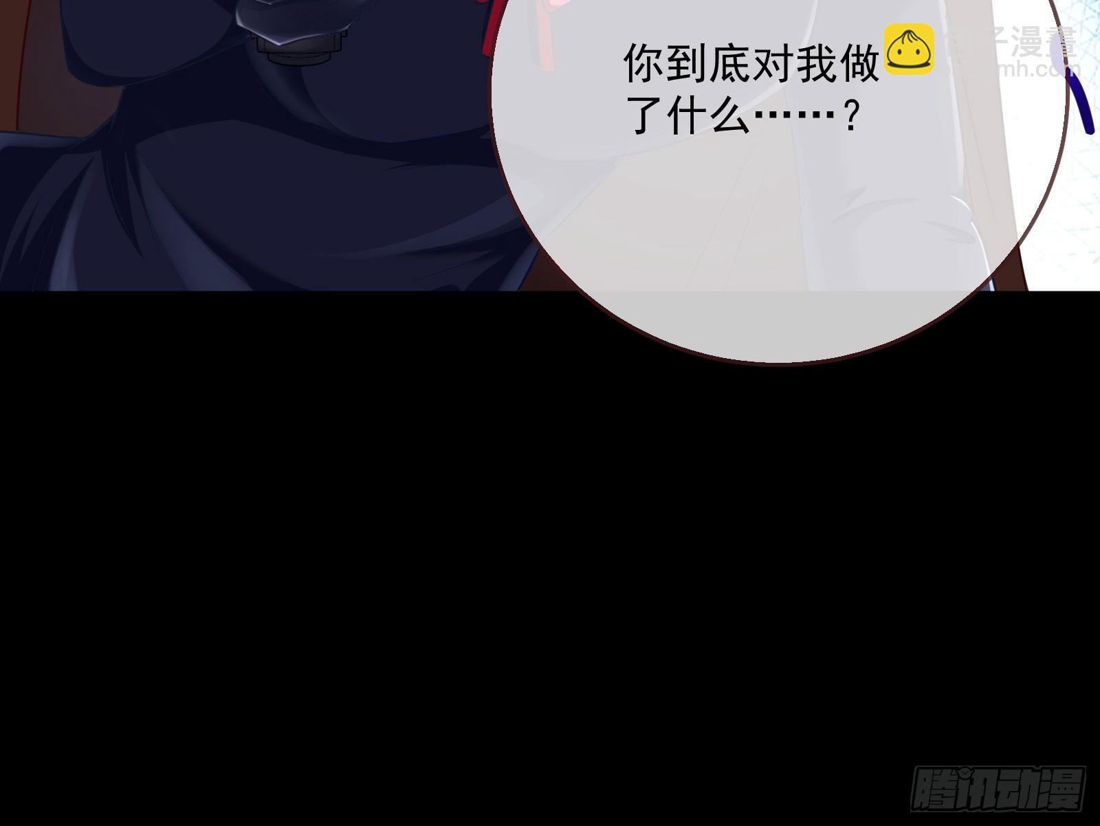 🍟万渣朝凰 好戏上演 第21页