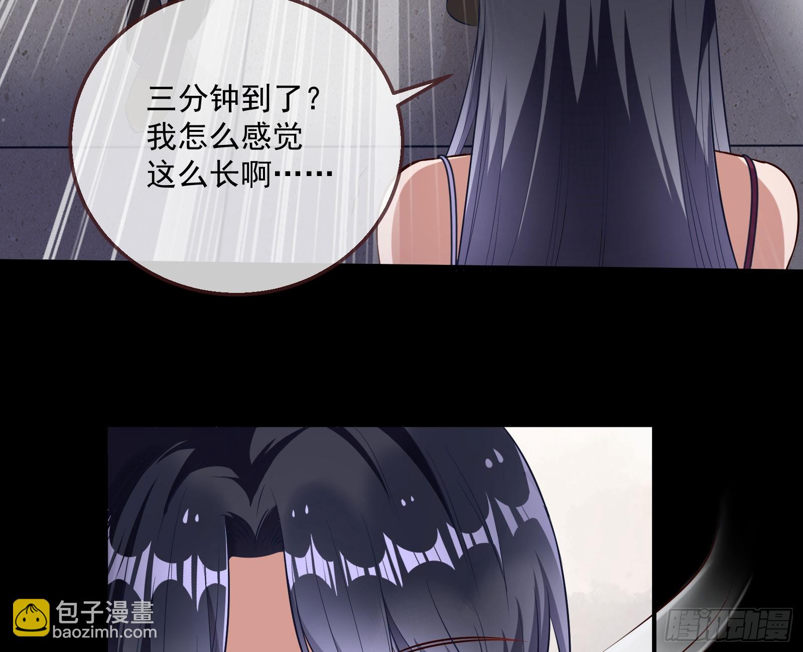 🍟万渣朝凰 好戏上演 第30页