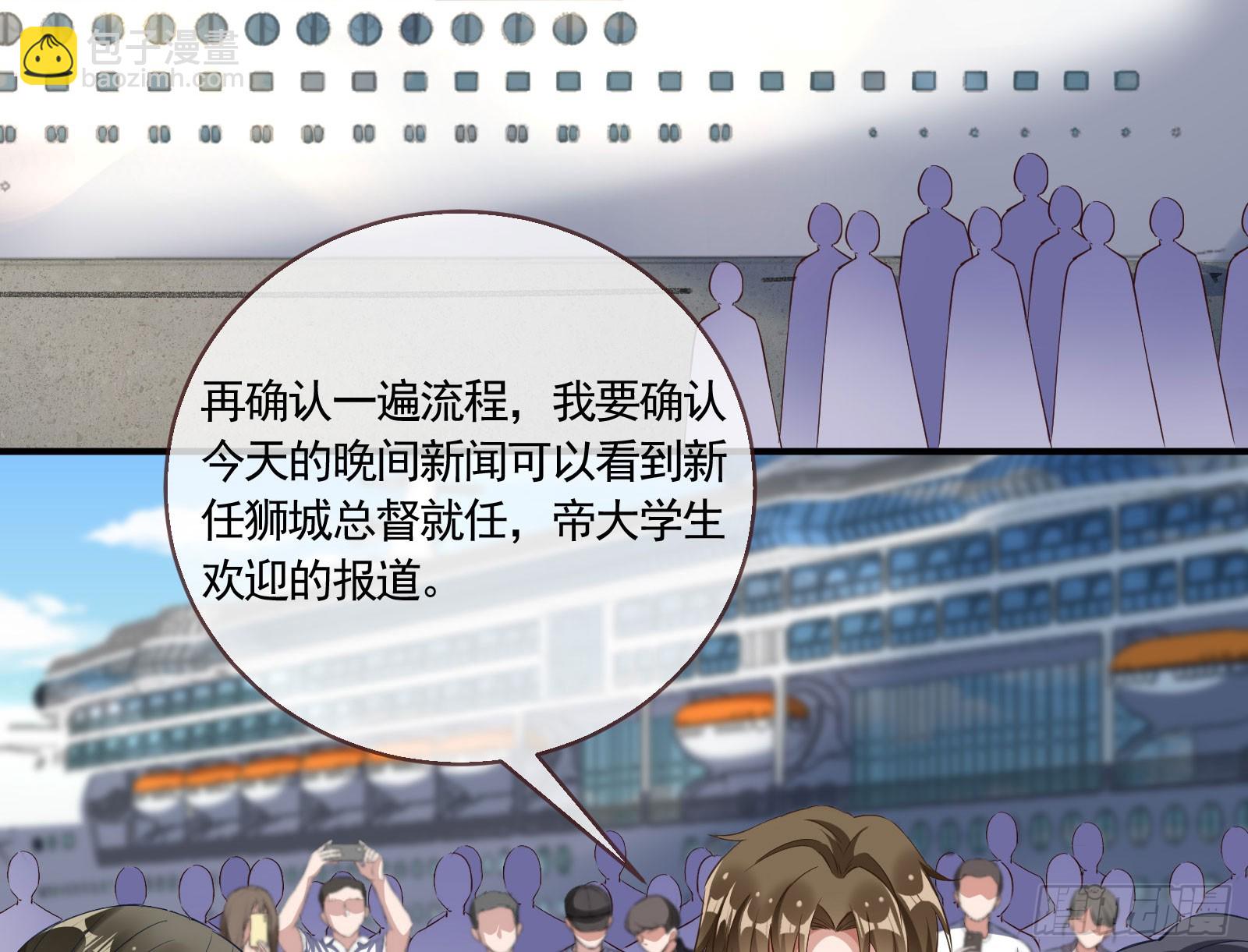 🍟万渣朝凰 好戏上演 第40页